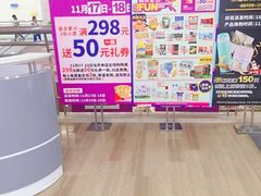 -海港城购物中心