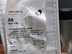 -喜茶(上海泰禾大厦店)