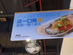 -木屋烧烤(创业店)