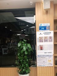 点击看大图 -永琪美容美发全国直营连锁