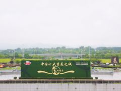 -黄山北站