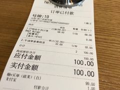 账单-HELLO 27 意面·沙拉·帕尼尼