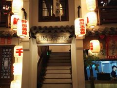 大堂-老武汉大客堂(百瑞景店)