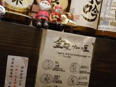 -金龙咖喱