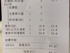 -金鼎轩(亚运村店)