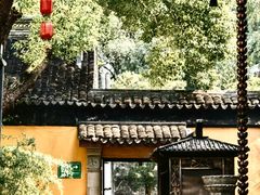 -无锡惠山寺
