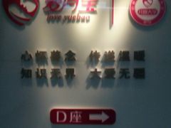 -爱月宝月嫂·育儿嫂(哈尔滨总店)