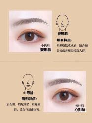 -眉毛先生MrBrow修眉染眉化妆