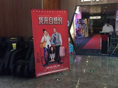 -CMC大光明影城(莲花店)