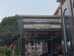 -河源客天下-温泉小镇