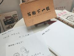 -甲乙丁書店·书茶咖·四合院