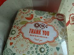 -家琳甜品(江南东店)