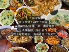 -观音桥步行街