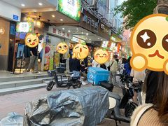 -腾元生煎(西华路店)