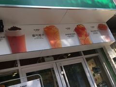 -阿水大杯茶(四平路佳乐家店)