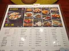 菜单-寻宝记绍兴菜(鲁迅路店)