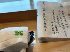 -四葉寿司·城市景观(深圳湾1号店)