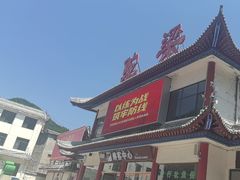 -驼梁风景区
