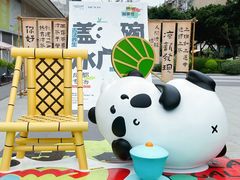 -凯德广场(金牛店)