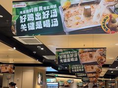 -海底捞火锅(吾悦广场店)