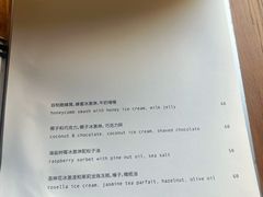 -BOR Eatery(安福路店)