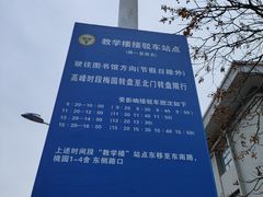 -东南大学(九龙湖校区)