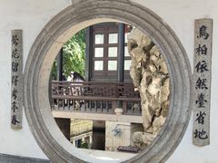 -绍兴鲁迅故里·沈园景区