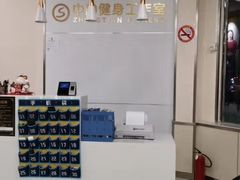 -中田健身工作室(胜利门店)