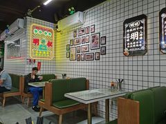 大堂-西关明记肠粉(荔枝湾店)
