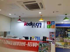 -童程童美少儿编程乐高机器人(香蜜湖校区)