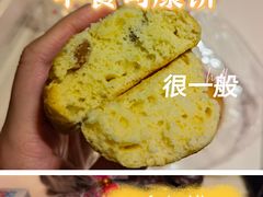 -红房子西点(汇联商厦天钥桥路店)