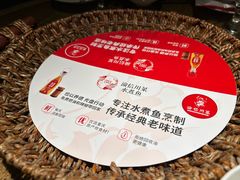 -渝信川菜(长安店)