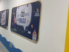 -瑞思教育·少儿英语(凯德校区)