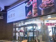 -德兴馆(广东路总店)