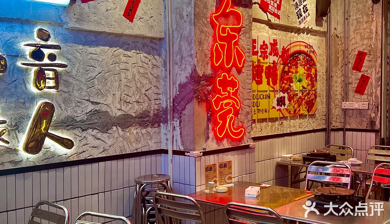在东莞！就要吃不起眼的小破店。。。