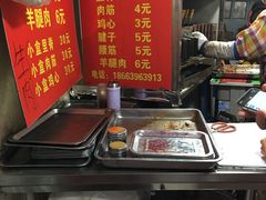 -王记西鎮电烤肉(汶上路店)