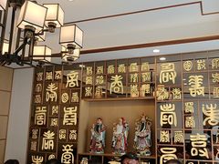 -奎元馆.百年奎元.非遗传承(西湖边的解放路店)