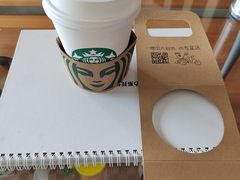 -星巴克(中远两湾城店)