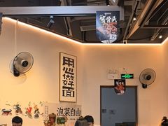 -兵哥豌豆面(壹方城店)