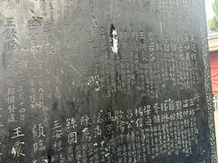 -开封府