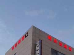 -阿尔法海鲜排档(爱琴海店)
