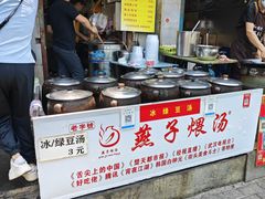 -燕子煨汤(山海关路店)