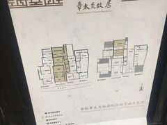 -章太炎故居
