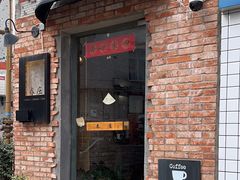 -春庄咖啡SpringHues(钟楼小区店)