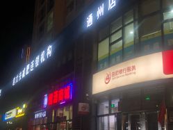 -赵大夫减肥