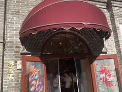 -北京稻香村(零号店)