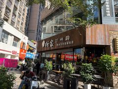 -杨家汀州韵(万达店)
