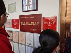 -玉华台饭庄(裕中西里小区店)