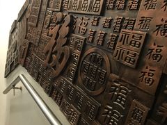 -龙塔