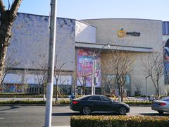 -复地·万科活力中心